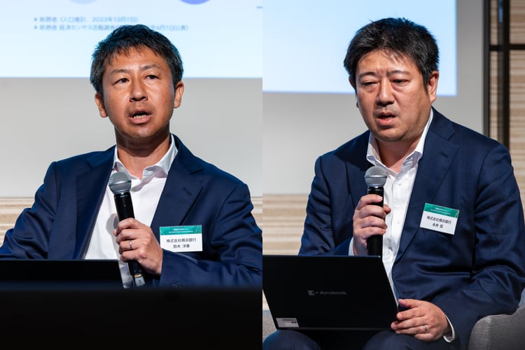 横浜銀行