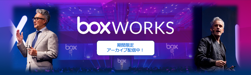 BoxSquareトップ1200360-4