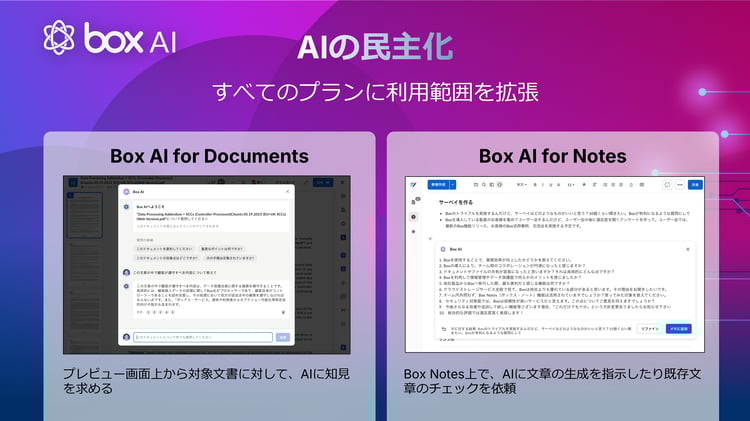 FY26-BWT-Keynote-Nori_JA