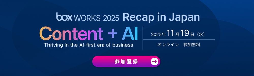 Recap_BoxSquareトップ