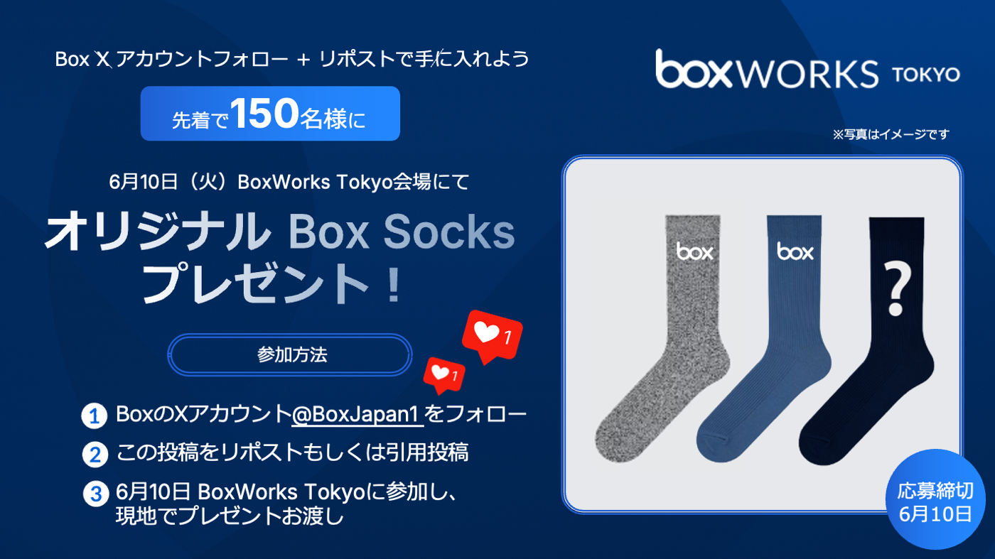 Xフォローキャンペーン