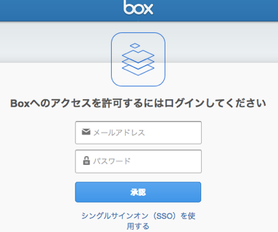 box-platform3