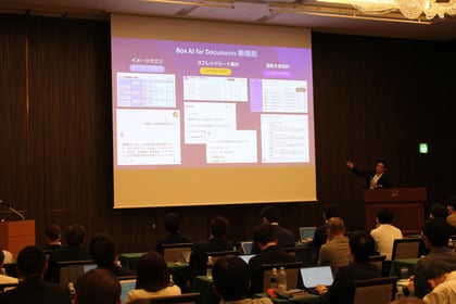 Boxの最新情報をアップデート