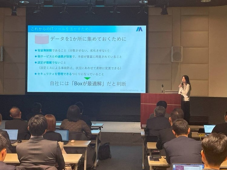 株式会社マキタのBox導入攻略記