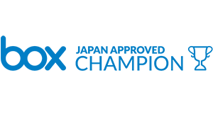 Box Japan Approved Championプログラム新体制のお知らせ