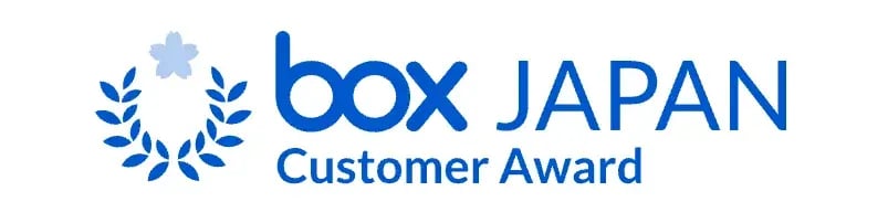 お昼の部 Box社員はBoxをこう使っている!2025年版-02