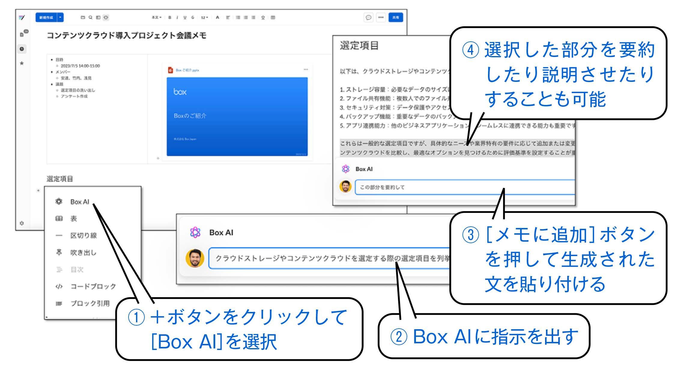 Box AI for Notes