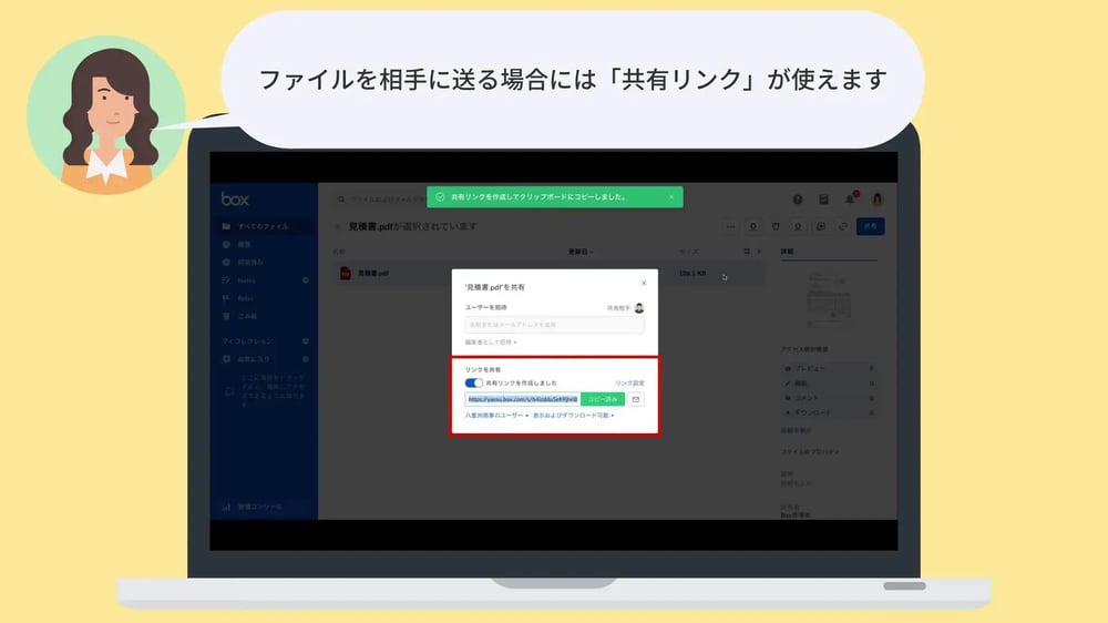 Boxなら、作業負担軽減だけでなく、DXもセキュリティも、バッチリ‼