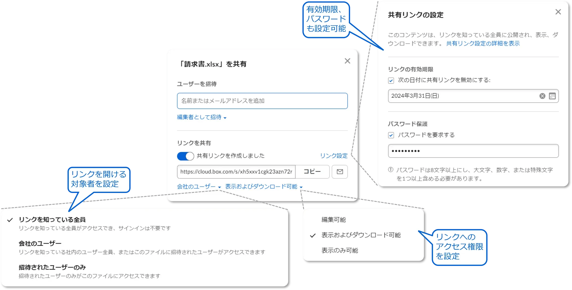 脱PPAPで、メール誤送信による情報漏洩を防止