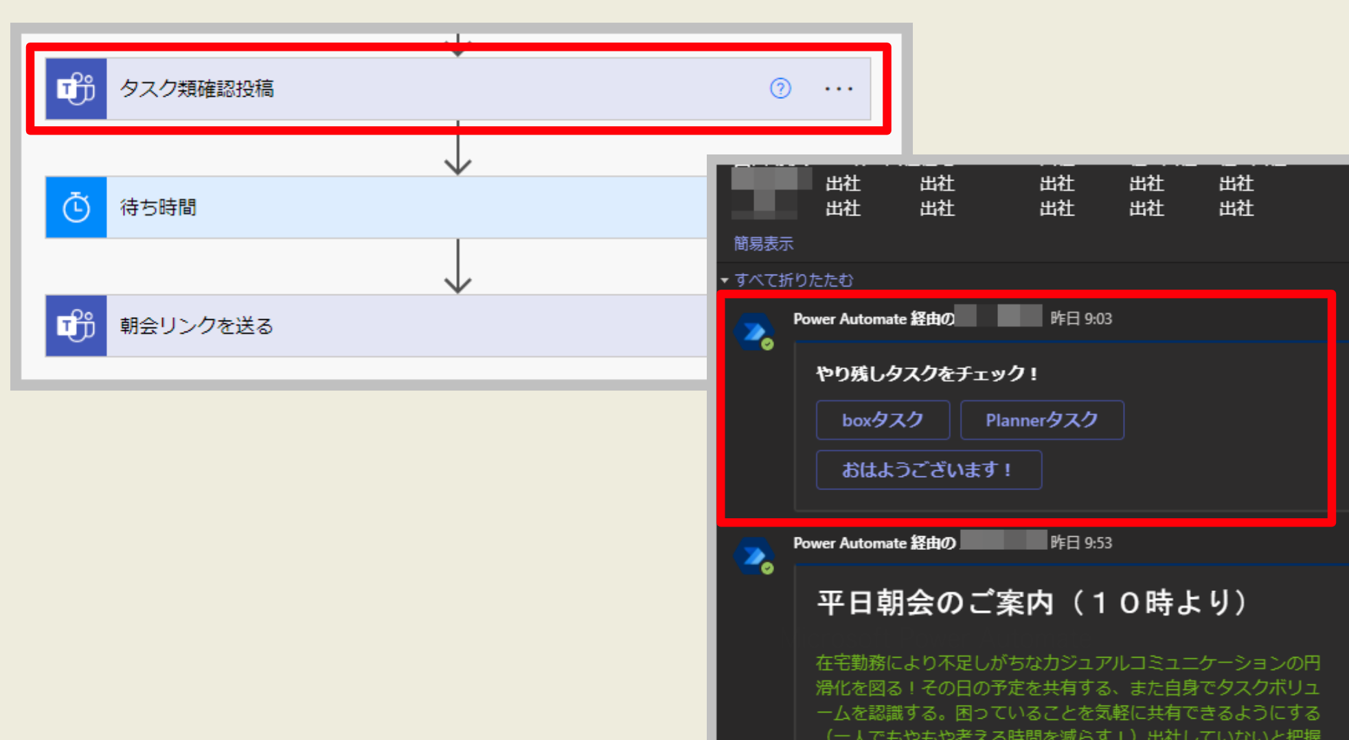 出版業界の業務改革にBoxを活用！Relayやコラボレーション機能など、すぐに実践できるデータマネジメント術：Box ユースケース紹介06