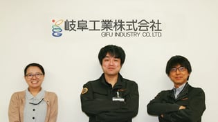 岐阜工業