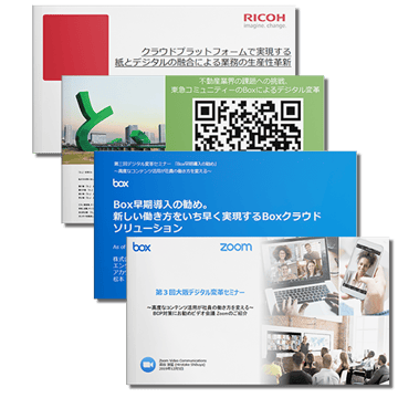 osaka-dx-seminar-20191205-cta