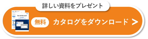 Box ＆ Google Cloud