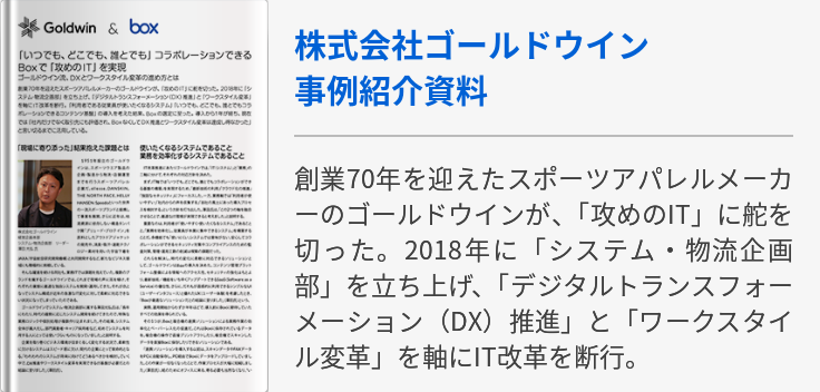 企業におけるプロセス最適化の重要性と進め方 企業におけるプロセス最適化の重要性と進め方