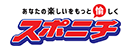 スポーツニッポン新聞社