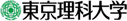 東京理科大学