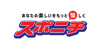 株式会社スポーツニッポン新聞社 