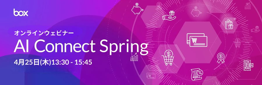 AI Connect Spring 2024