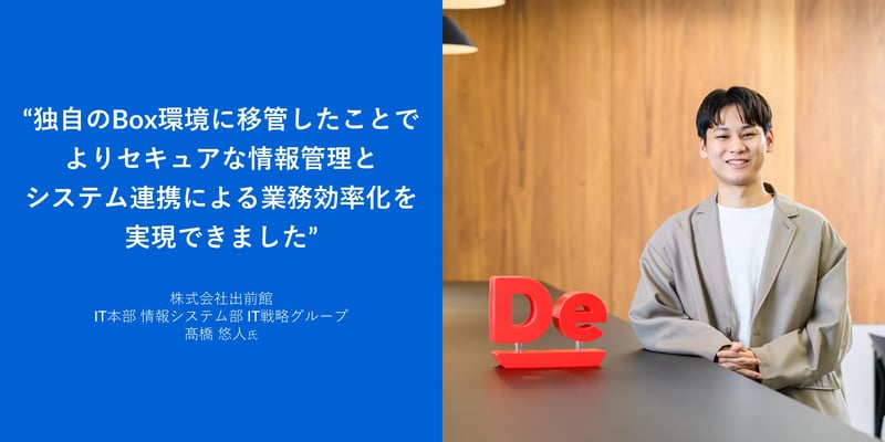 corporate-demae-can-04