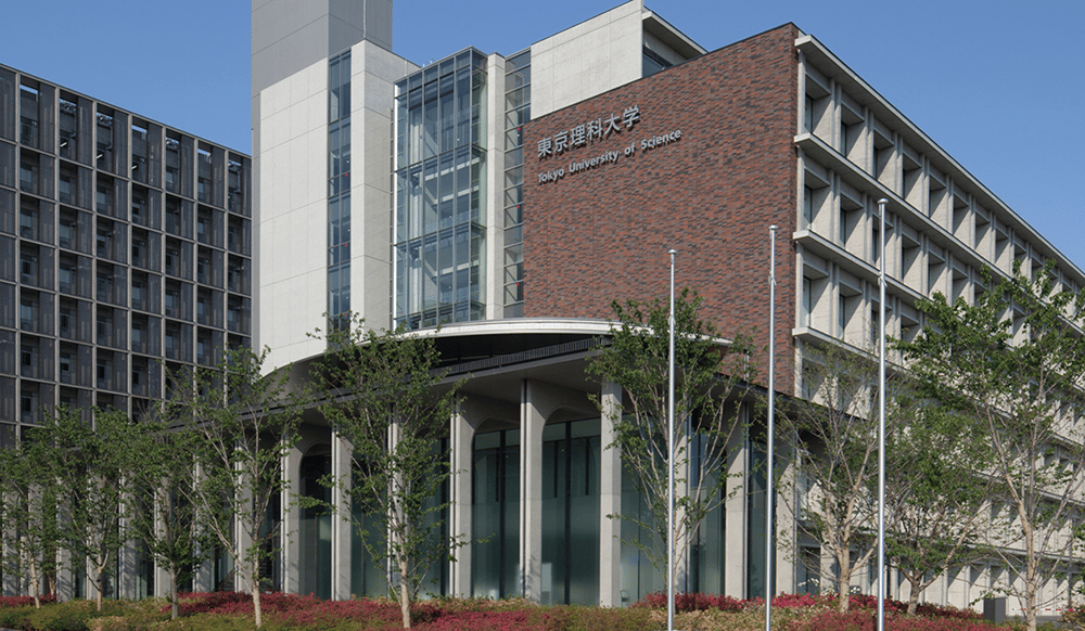 東京理科大学