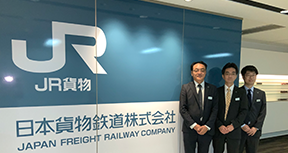 日本貨物鉄道