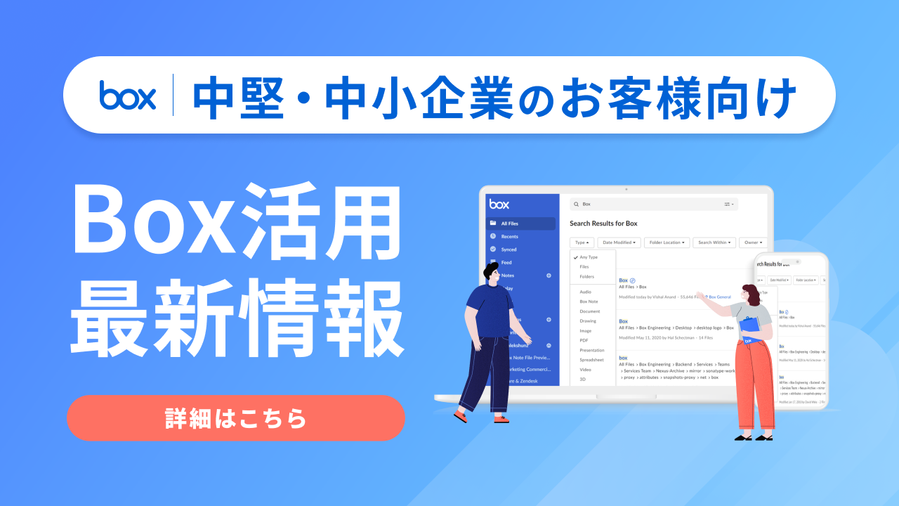 smb_boxsquare-1