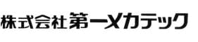 認証連携でセキュアなアクセス管理を実現