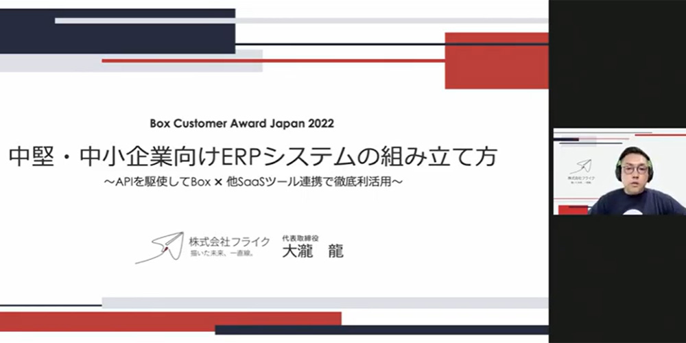 中古】 中堅・中小企業を伸ばす「戦略情報システム」のつくり方
