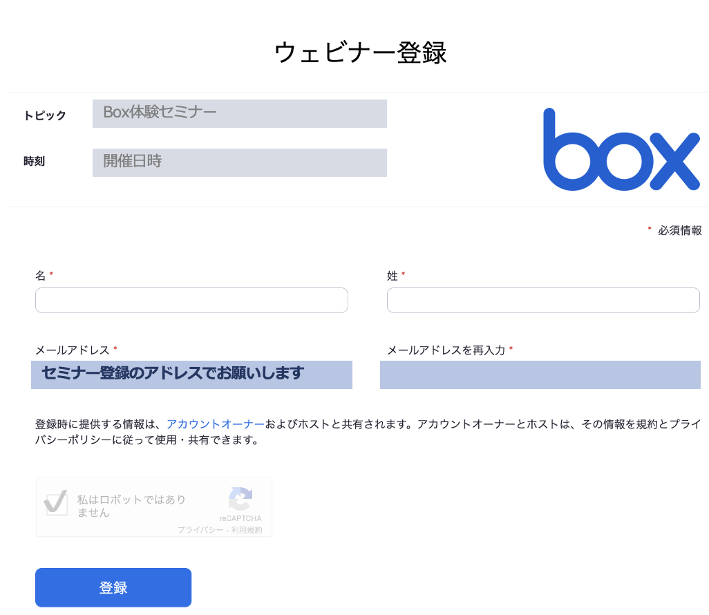 Zoomへの基本アクセス01