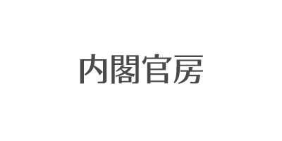 内閣官房 内閣人事局に聞いた、国家公務員の「働き方改革」の取組みと現状
