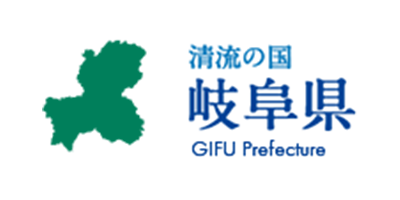 岐阜県庁 事例紹介