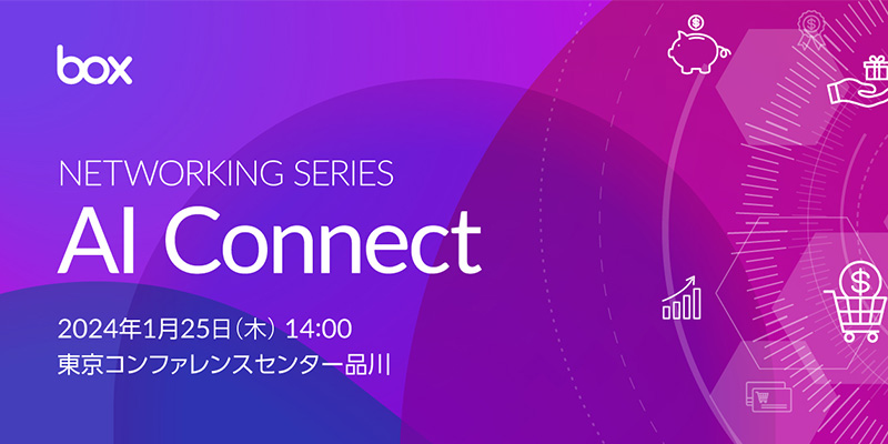 AI Connect Japan