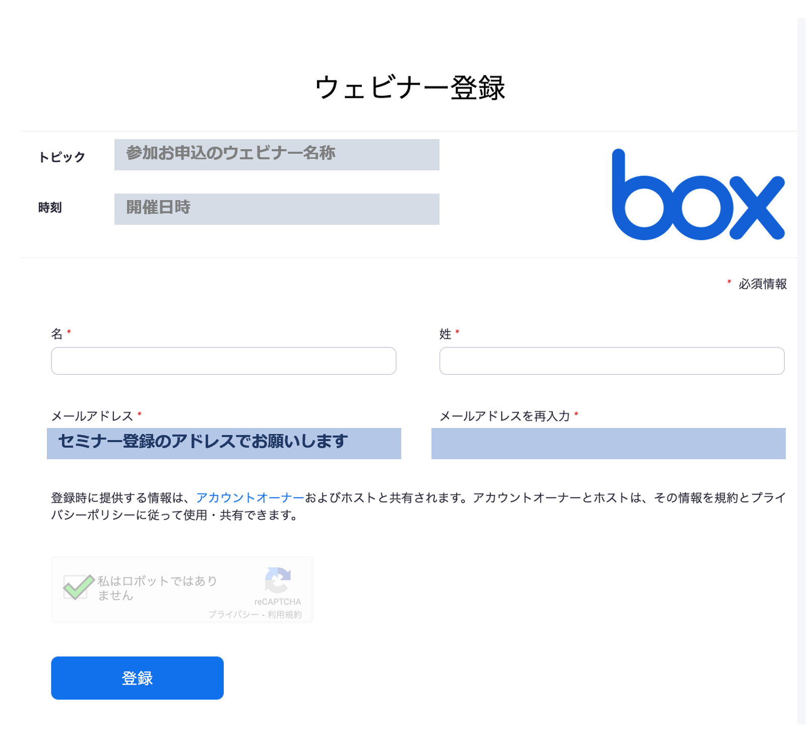 Zoomへの基本アクセス01